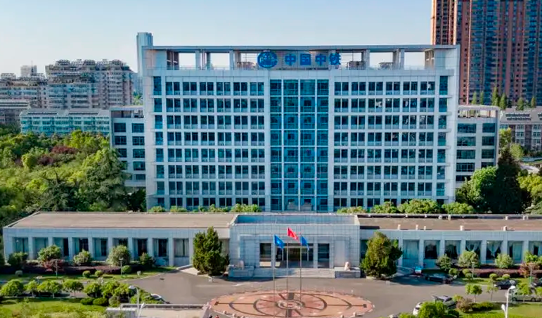 中國中鐵四局集團(tuán)