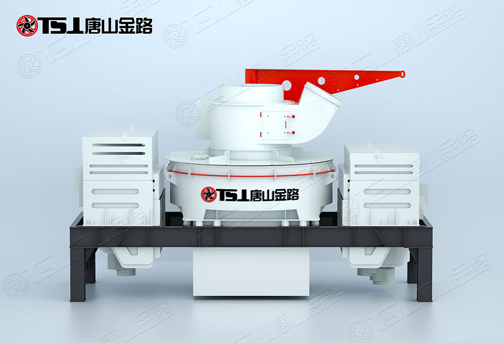 怎么選購制砂機(jī)？唐山金路來幫忙