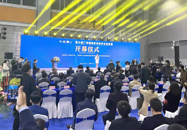 第七屆廣州國(guó)際砂石展圓滿落幕！唐山金路與您相約2022